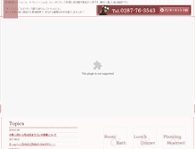 Tablet Screenshot of lacampa.com